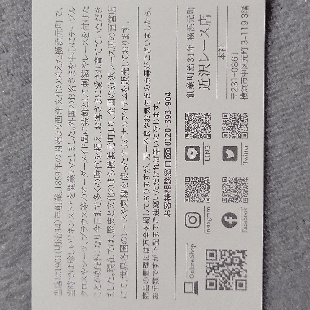 NWT π Japanese Gift Towel π - Picture 11 of 11